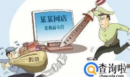 咸鱼买到假货怎么办