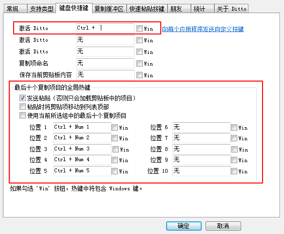 ditto的特殊含义