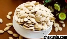 南瓜籽营养价值高吗