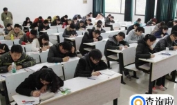 2018年浙江省考公布时间