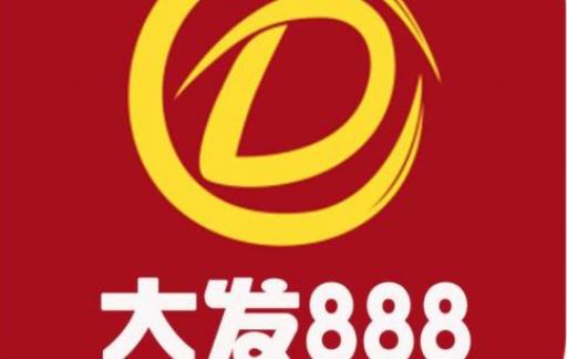 dafa888唯一登录网站是多少