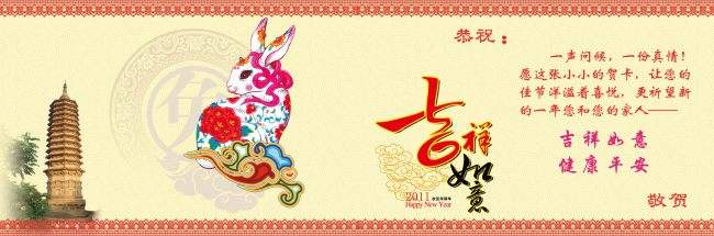 元旦贺卡祝福语