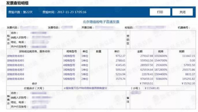 三流合一是哪三流