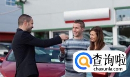 新手买车提车应该注意哪些事项