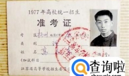 马上高考了，要带哪些东西