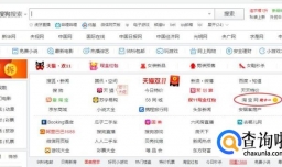 淘宝聚划算团购怎么报名？聚划算报名步骤