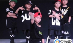 小孩练街舞有什么好处