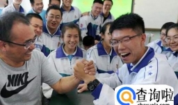 高考如何放松？