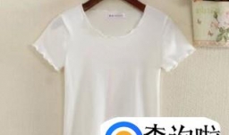 白色衣服太透怎么办