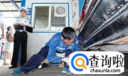 汽车尾气年检不达标怎么办