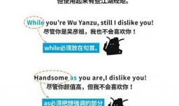 “让步状语从句”大盘点