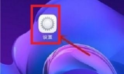 vivo手机自动弹出广告怎么关闭