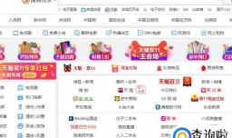 淘宝开店流程图解