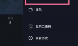 抖音如何投诉卖家