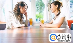 不会聊天的人怎样才能更会聊天？