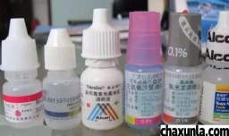 过期的眼药水可以用吗