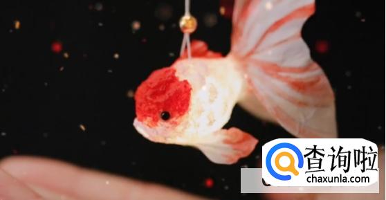 手工金鱼灯教程