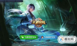 王者荣耀，不用ROOT荣耀战区怎么改