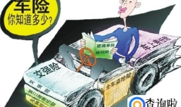 车险保单丢了怎么补，车险保单保存要注意什么