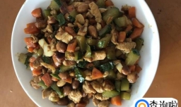 家常菜:宫爆鸡丁