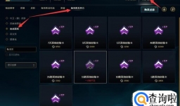 LOL双倍经验卡怎么用如何购买