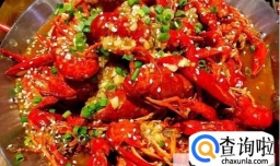 麻辣小龙虾怎样做好吃又美味
