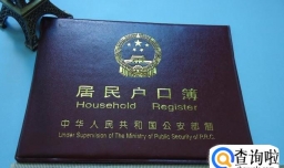 户口被注销了怎么办