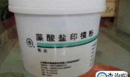 可食用水球的做法