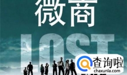 新手做微商如何起步 微商怎么快速加人