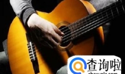 吉他初学者入门