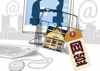 网签是什么意思