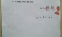 欠条、借条的诉讼时效