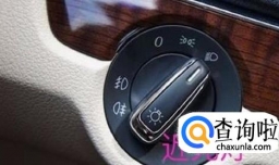 科目三考试灯光模拟教程