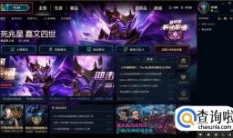 英雄联盟S8如何快速升级?