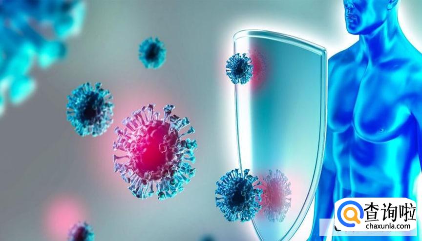 如何提高人体免疫力