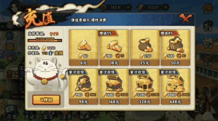 氪金是什么意思