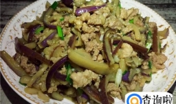 红烧肉沫炒茄子的家常做法