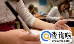 高考发现作弊怎么处理