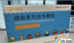 8个月婴儿能吃奥司他韦吗