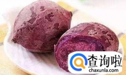 紫薯和红薯哪个更适合减肥适合吃