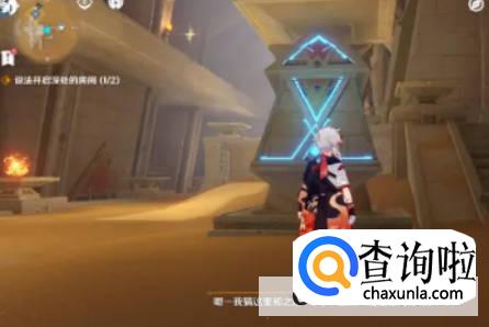 原神黄金梦乡—室内派考古入门第二幕通关技巧