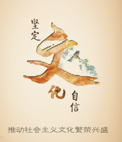 文化的力量表现在哪里