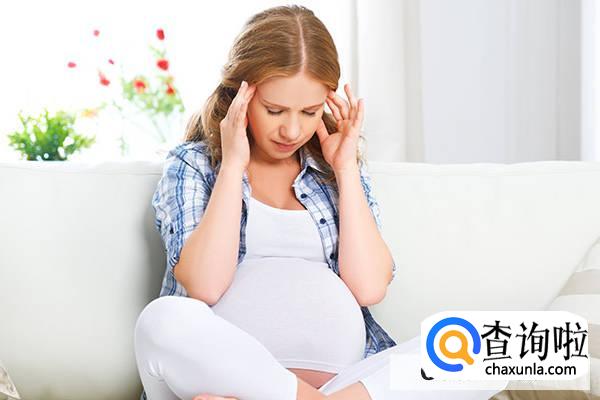 恶心想吐头晕发烧是怀孕了吗为什么