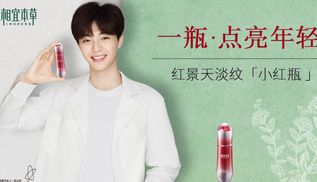 中国护肤品十大排行榜