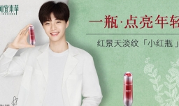 中国护肤品十大排行榜