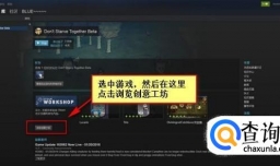 正版饥荒联机版怎么汉化安装中文mod