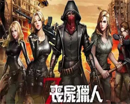 丧尸小说排行榜前十名