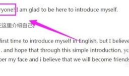 怎么做一个英语的自我介绍