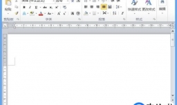 在word2010中如何在页面底端插入页码