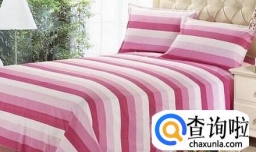 如何挑选被套被单床单